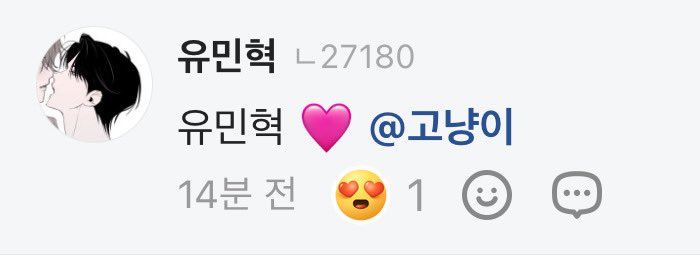 남친물어왔어요😅🩷