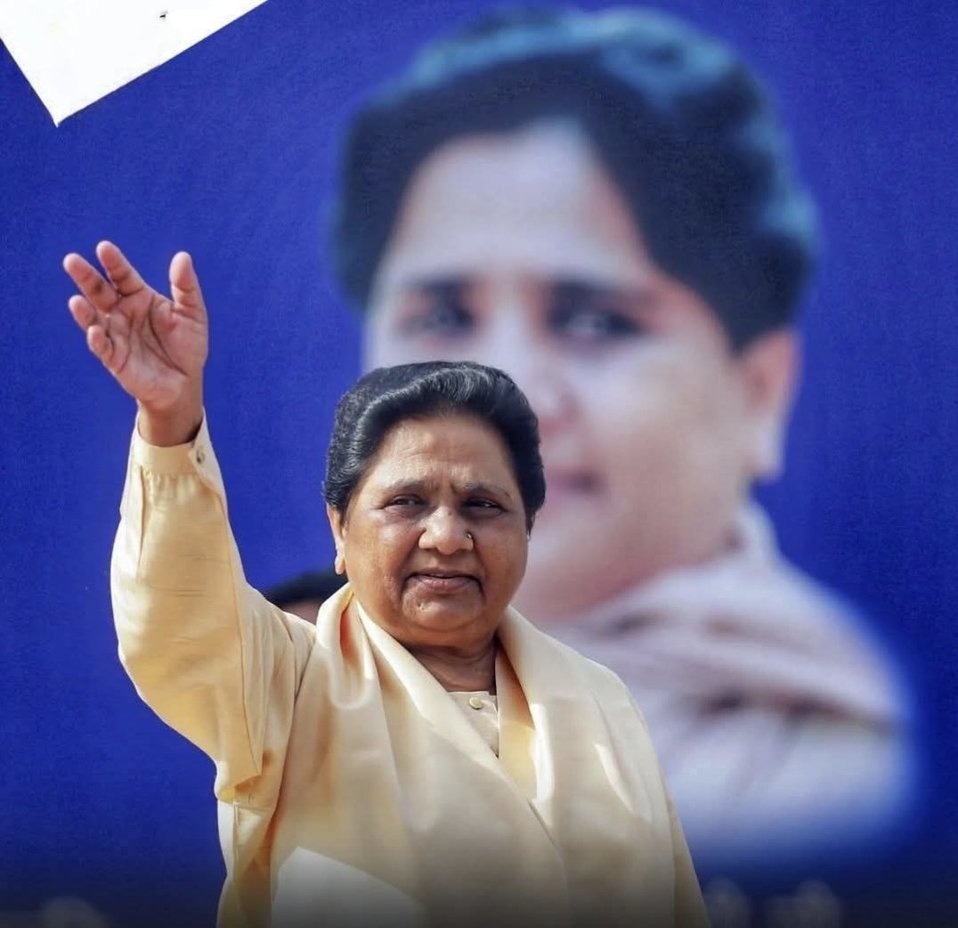इतिहास में यह जरूर पढा जाएगा कि जब BSP अन्य पार्टियों से लड़ रही थी तो समाज के दलाल बसपा से लड़ रहे थे
   रुद्र प्रताप सिंह 
  पूर्व नगर अध्यक्ष 
 बसपा इटावा <a href="/bsp984/">रामधन चौटाला बसपा</a> <a href="/PalVishwnathbsp/">Vishwanath Pal</a> <a href="/SandeepAzad_312/">Sandeep Kumar Baudh</a>