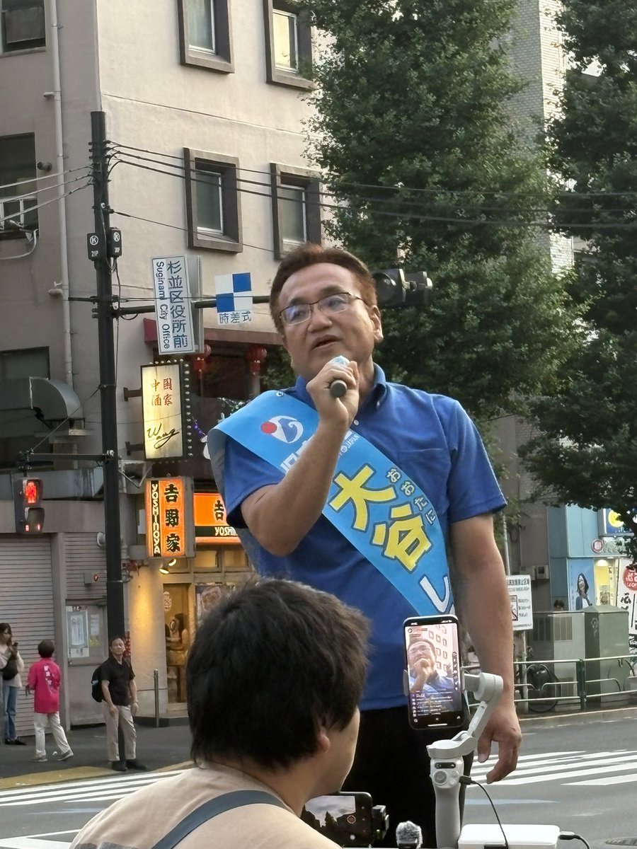 昨年の衆議院議員選挙も
今年の東京都議会選挙も
今年の参議院議員選挙も

「裏金」議員は支持できない。

帳簿に載せなければ、我々、民間では脱税
この「裏金行為が当たり前」と思っている者を選挙で選ぶことはできない。

私は、裏金と無縁の新人、日本保守党の #大谷しろう さんを応援します。