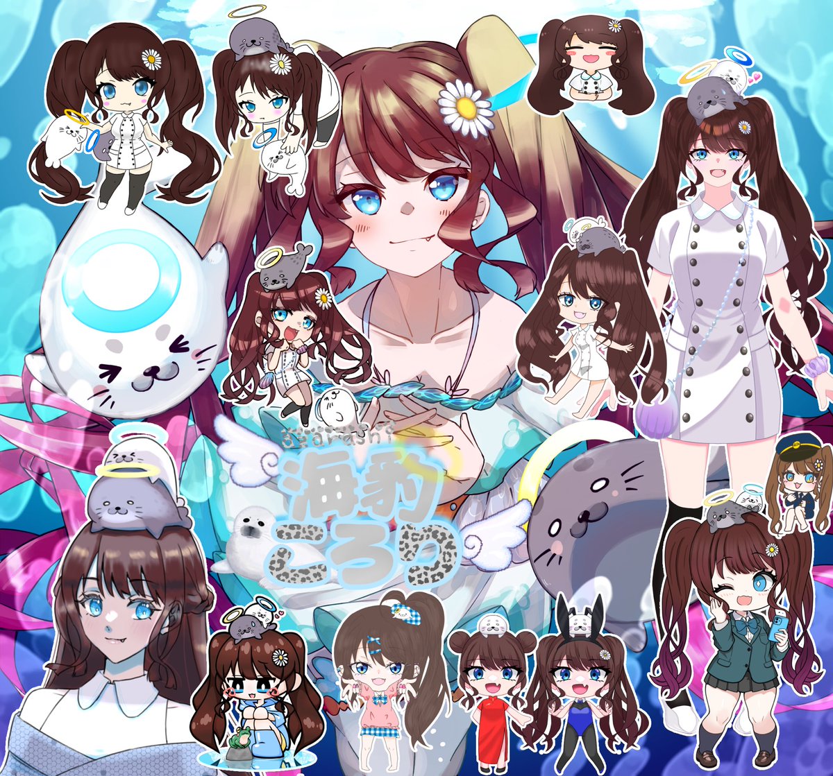 #IRIAMメンテ中のフォロー祭り
6/1で✨️Anniversary✨️
あなたのハートをいちころり💘
白衣の天使！海豹ころりです(´ω` っ)З

🦭癒し系
🦭人懐っこい
🦭お歌好き
🦭企画ものは全力でやる
🦭イラスト量産もする

よかったら仲良くしてください🤝
♻️︎💕︎︎気になった人お迎え🚗³₃