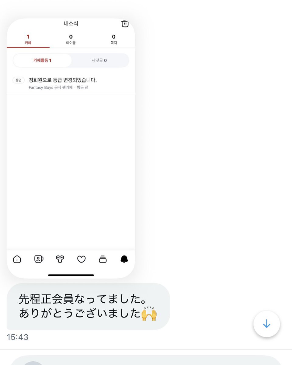 代行 はな🌷 tweet media