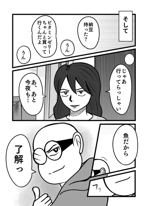 脂肪肝を甘くみてはいけない話
7/7

#脂肪肝 