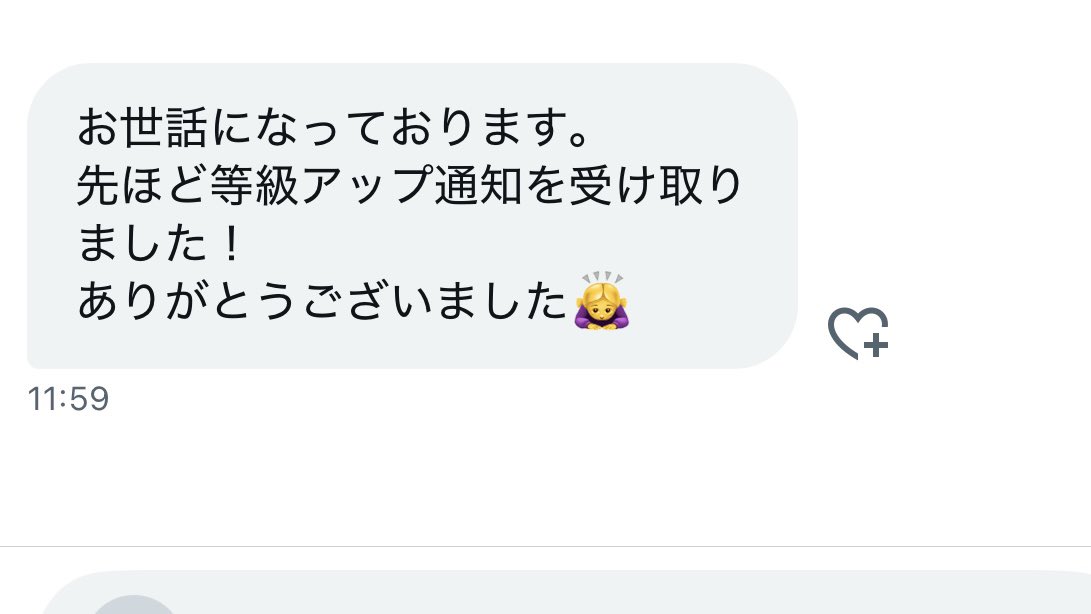 代行 はな🌷 tweet media