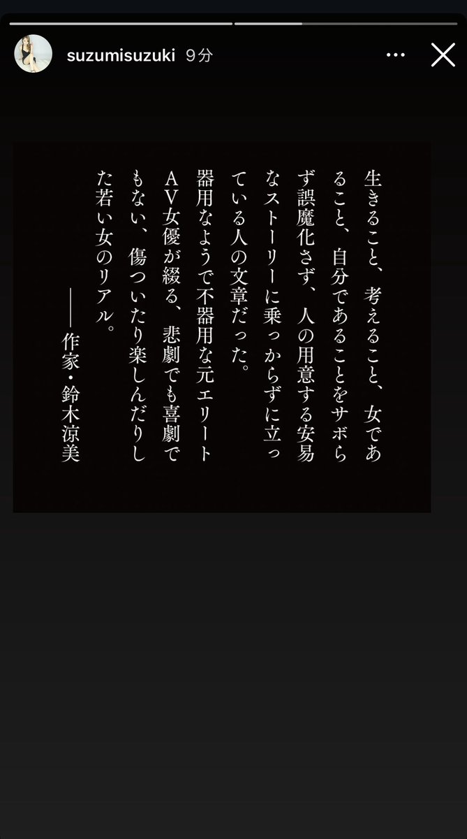 本日『私をほどく』発売日となりますので、よろしくお願いいたします。

購入報告、発見報告お待ちしております🫶🏻