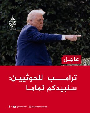 قالها سابقا
