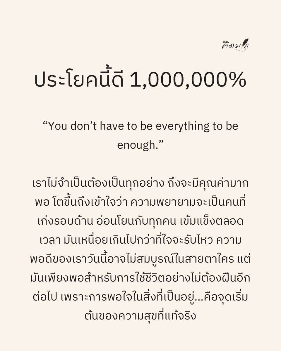 kidmakk's tweet photo. https://t.co/q2nTVwMxgz