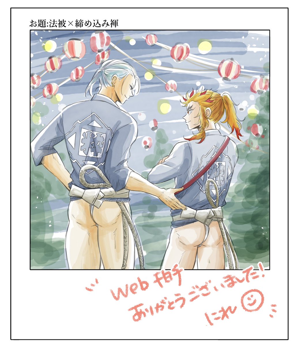 #うちれん
うぇb拍手お礼で展示していた宇煉たち💎🔥

リクくださった方々ありがとうございました🫶
お題に添って描くの楽しかったー！🥳