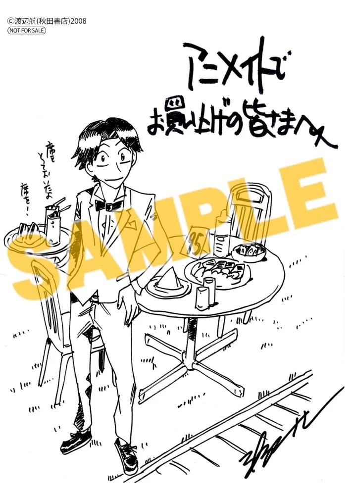 弱虫ペダル 漫画 公式原画集・公式ファンブック ペーパー アニメイト特典など 弱虫ペダルグッズ速報(ショ) on X: 