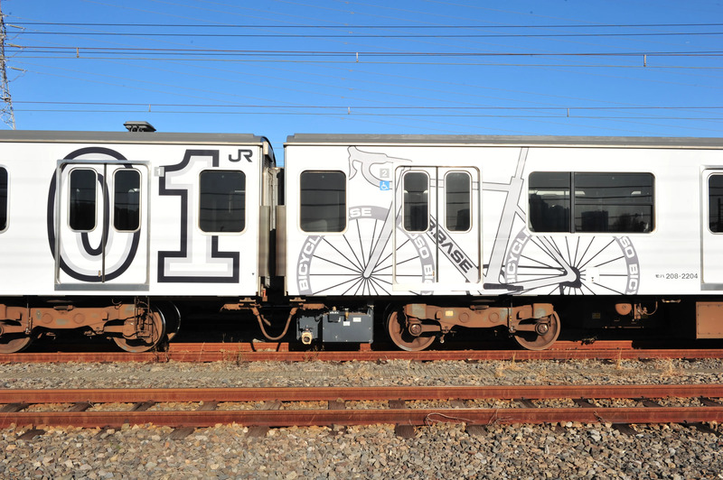 minori_togane's tweet image. 【6/28限定運行】自転車と一緒に乗れる特別列車「B.B.BASE九十九里」🚴‍♂️両国発・東金行き！専用サイクルラック完備で解体不要。予約は「えきねっと」から✅

道の駅 みのりの郷東金　千葉県東金市 minorinosato-togane.com/2025/06/17/540… @minori_toganeより 

#サイクリング #BOSOBICYCLEBASE