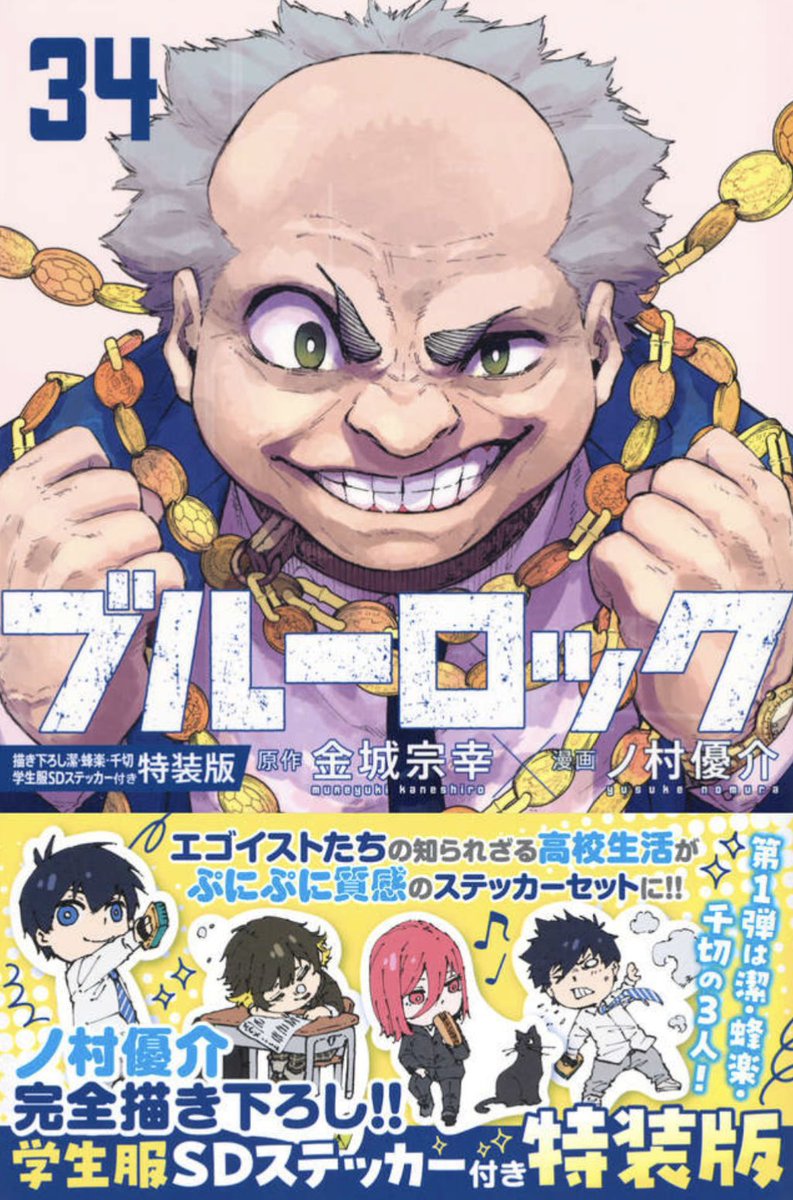 Amazon.com: Blue Rock 01 (Japanese Edition): 9784065134009