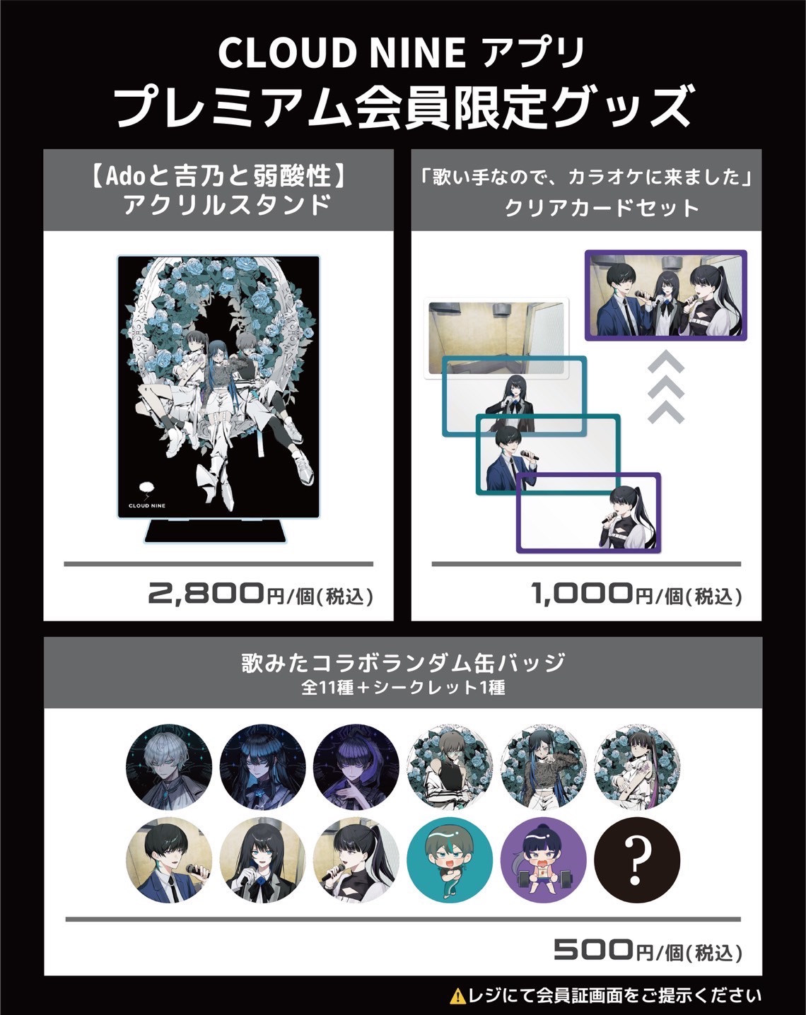 欅カフェ　予約特典平手友梨奈 Amazon.co.jp: 平手友梨奈 欅カフェ 渋谷限定 カード : おもちゃ