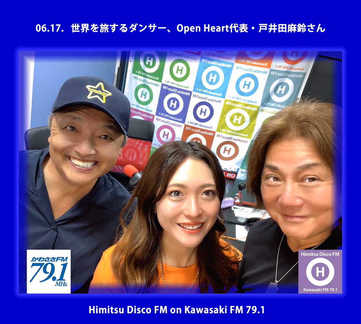 かわさきFM 「ひみつディスコFM」 tweet media