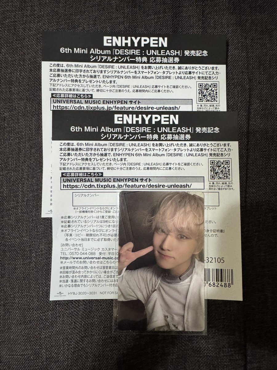 hk_22762's tweet photo. ENHYPEN DESIRE:UNLEASH トレカ 交換
シリアル

譲 シリアル×5

求 1200 又は3枚目ジョンウォン💖

PayPay、銀行振込

お気軽にお声かけください！🍀
これから仕事の為9時半まででしたら対応可能です🙆‍♀️ https://t.co/1rLy6gp6DX