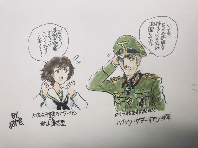 RP ソ連映画「ヨーロッパの解放」はヒトラーやスターリンから独ソ両軍の将官たちまでよく似た俳優を使っているのは何度も言ったが、この人物もそうだ。
ある程度史実に沿った演出なので、彼はヒトラーに反論して東部戦線の危うさを指摘する。それに怒った総統は"グデリヤン!"と叫ぶ。 