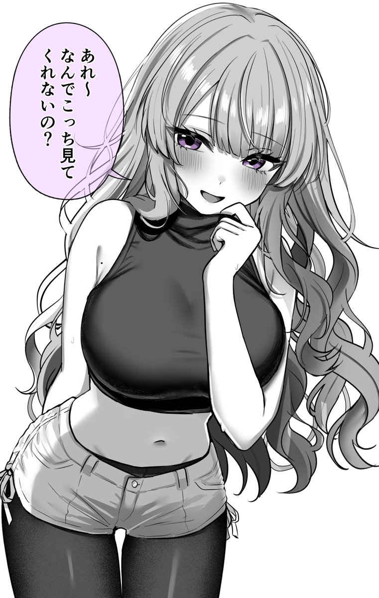 お姉さんに見つめられたい