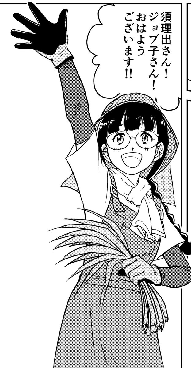 たくみん、野良着姿が似合うな(^^) #DIYアニメ 