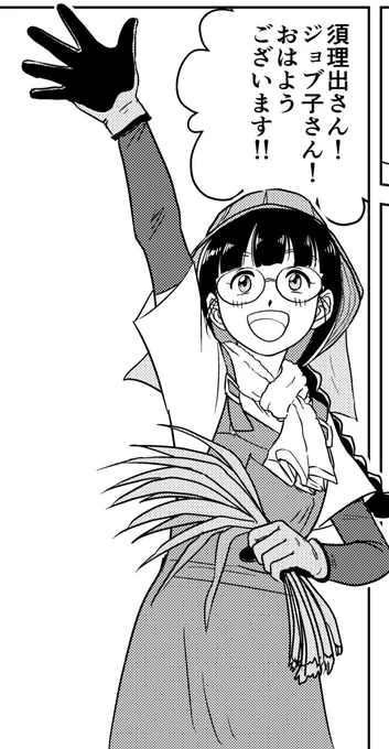 たくみん、野良着姿が似合うな(^^) #DIYアニメ 