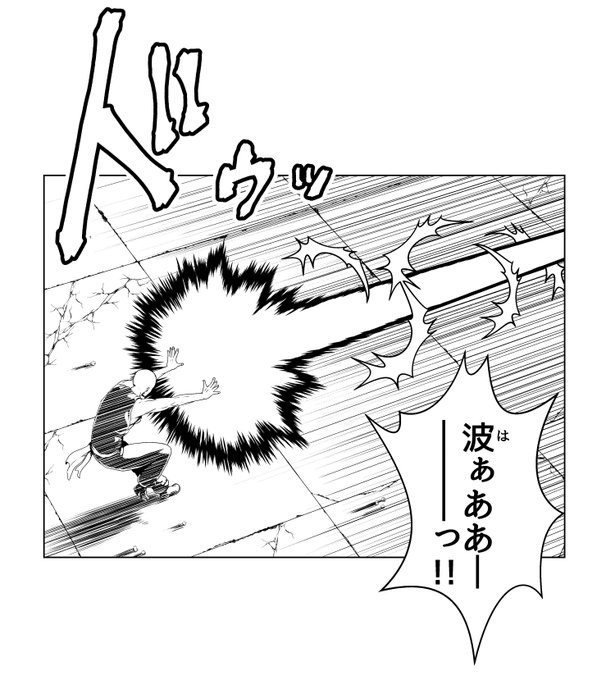 ウニフラッシュとフキダシと直線ツールを駆使すれば、ナメック星で飛び交ってた気功波をだいぶ楽に描ける✍️やっぱクリスタ君は優秀✨
デジタルで漫画描くならクリップスタジオを勧める😌 