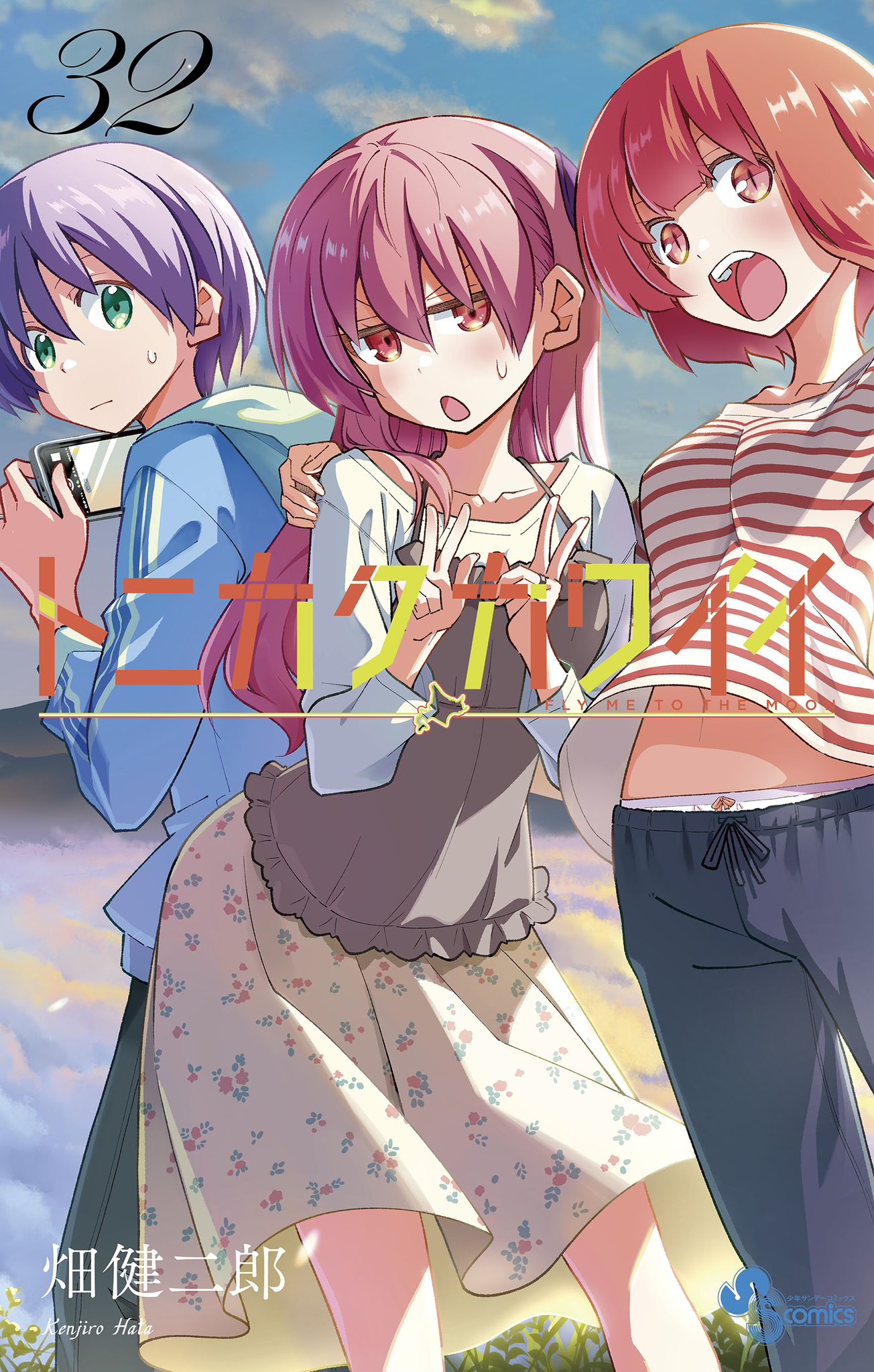 『ハヤテのごとく！』×『トニカクカワイイ』複製原画 A5 畑健二郎 少年サンデー ハヤテのごとく！』『トニカクカワイイ』の作者 畑健二郎先生の