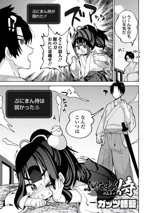 ズアッ♨️♨️♨️ 