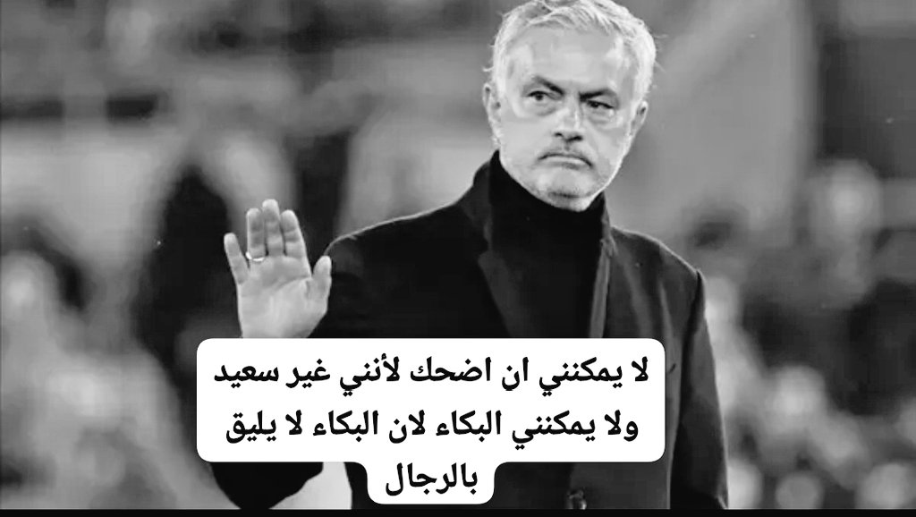 Aywa_anaBen0a's tweet photo. انا معرفش انت مين
بس متأكد انك واحد من ال4 دول https://t.co/tRiRvc6fj8
