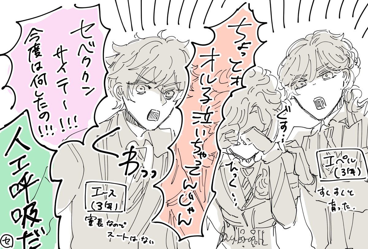 â»èè¶³
ð¥ã¯ã³ãæ³£ãããšé»ã£ãŠãªãäžè»å¥³å(?)é
(â ïžæé·ãã ã»ããªã« â¥ïžãšð¥ãšð)
