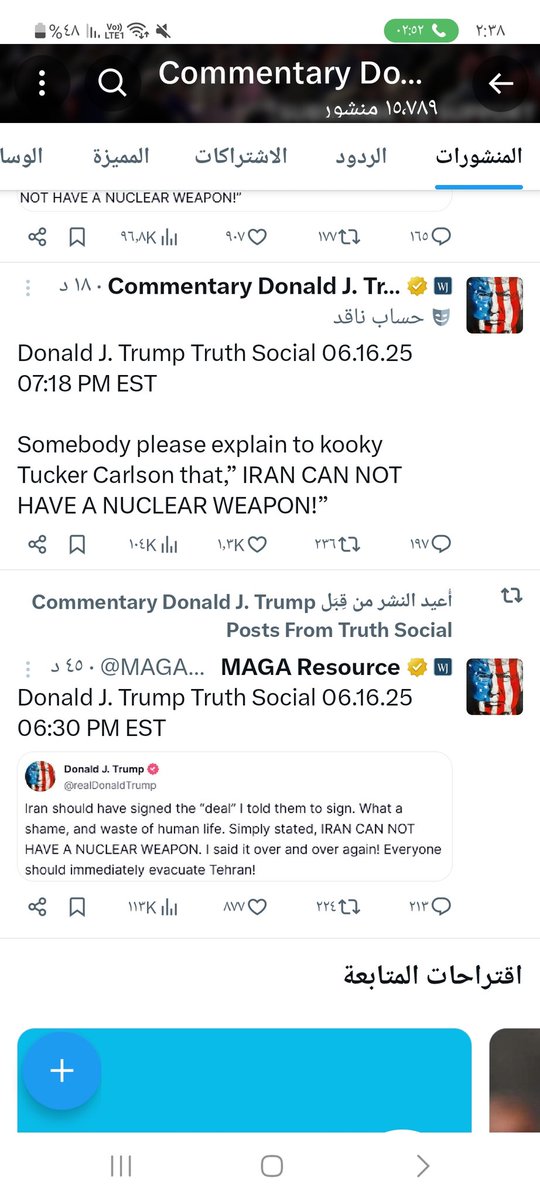 جنون جن tweet media