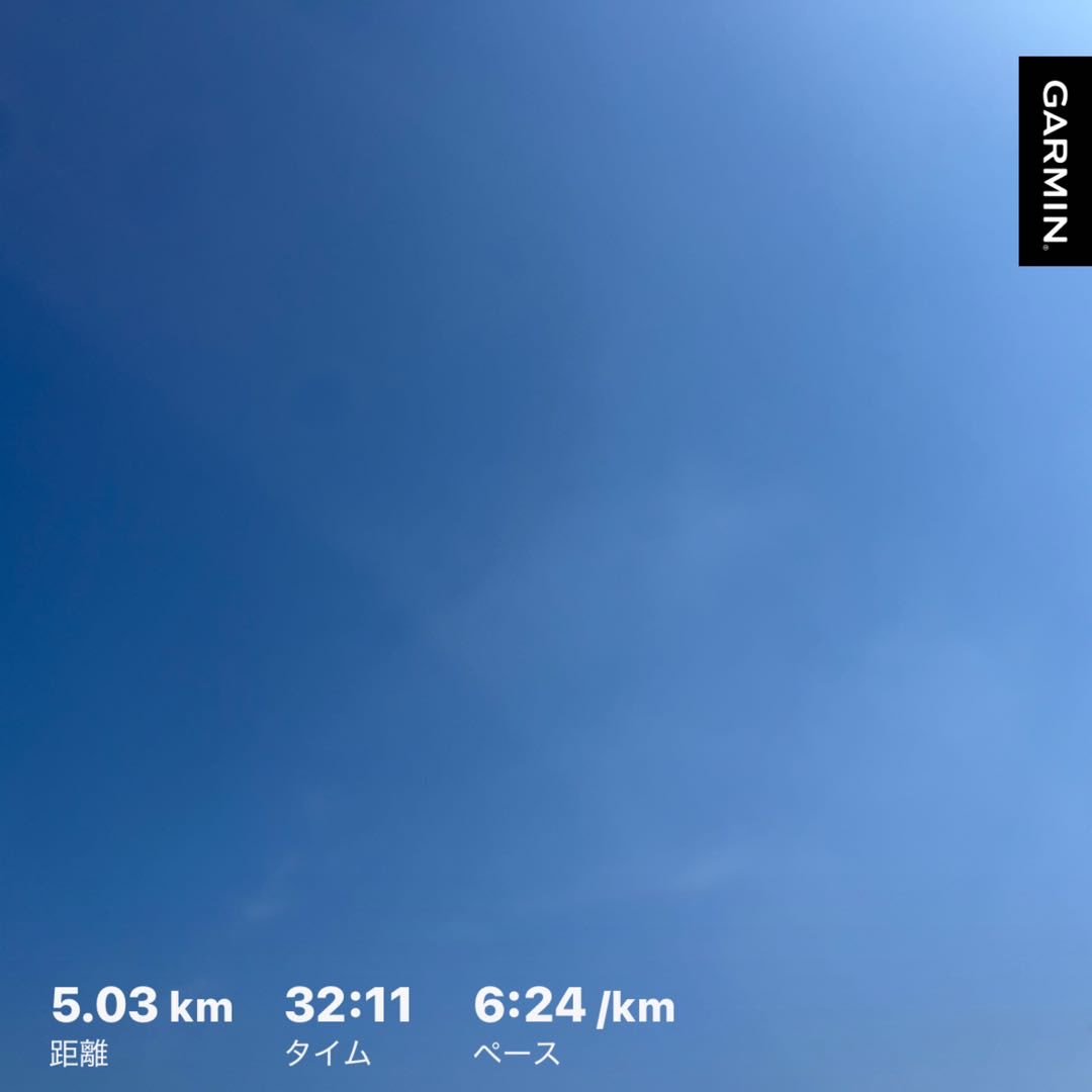 maru_readandrun's tweet photo. お仕事前の隙間ラン完了🙌

あああああ暑い🫠

まだ6月だよね？何この暑さ。
昔は6月にクーラーつけるなんてら負けた気がしたのにそれどころじゃないよ〜

今日も元気に？
今日も元気に！！

#ランニング　#ゆるラン https://t.co/srZNB9k27x