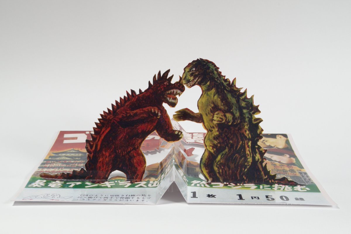 Td36yGZGIFTDNnG's tweet image. 予約限定版の「ゴジラ生誕70周年記念 ゴジラ周年記念作品4KリマスターBOX 」は6月18日リリースです。
スチールギャラリーには、ペーパークラフトの画像も収録しています。
残念なことにモスラが上手く作れませんでした…