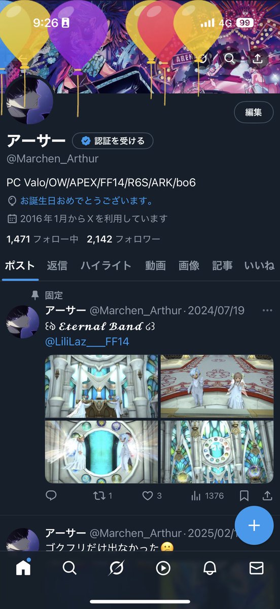 Marchen_Arthur's tweet photo. ハピバ俺 https://t.co/9pzhJU1zhv