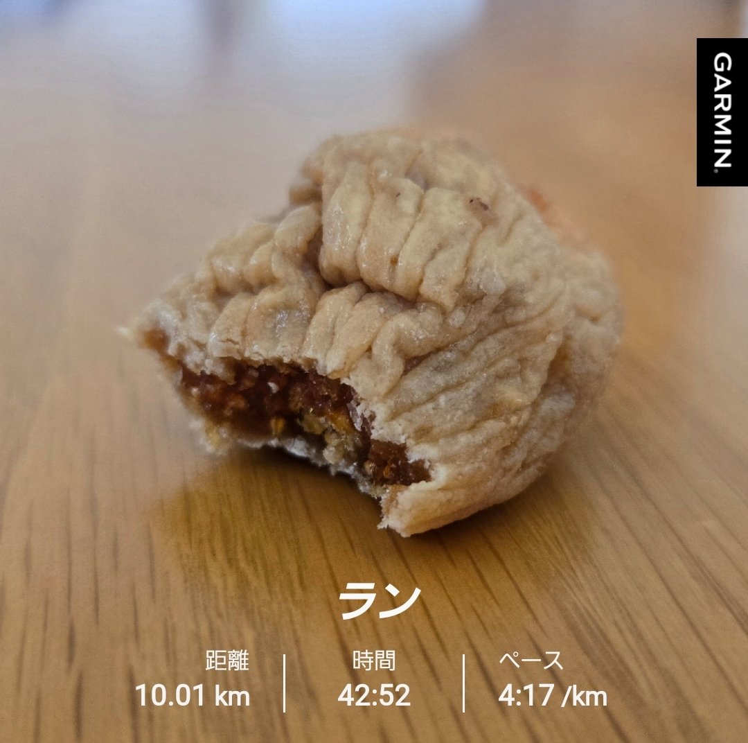 yamanetsubasa's tweet photo. 朝ラン10km後の朝食！
白米でしっかり糖質摂取、卵と納豆でタンパク質摂取、ドライいちじくで食物繊維。
ドライいちじくは、栄養満点過ぎるし美味しいので間食にオススメです！
合計で700kcalくらい摂取。
走ったら、しっかり食べる！ https://t.co/LfocNkiBeg
