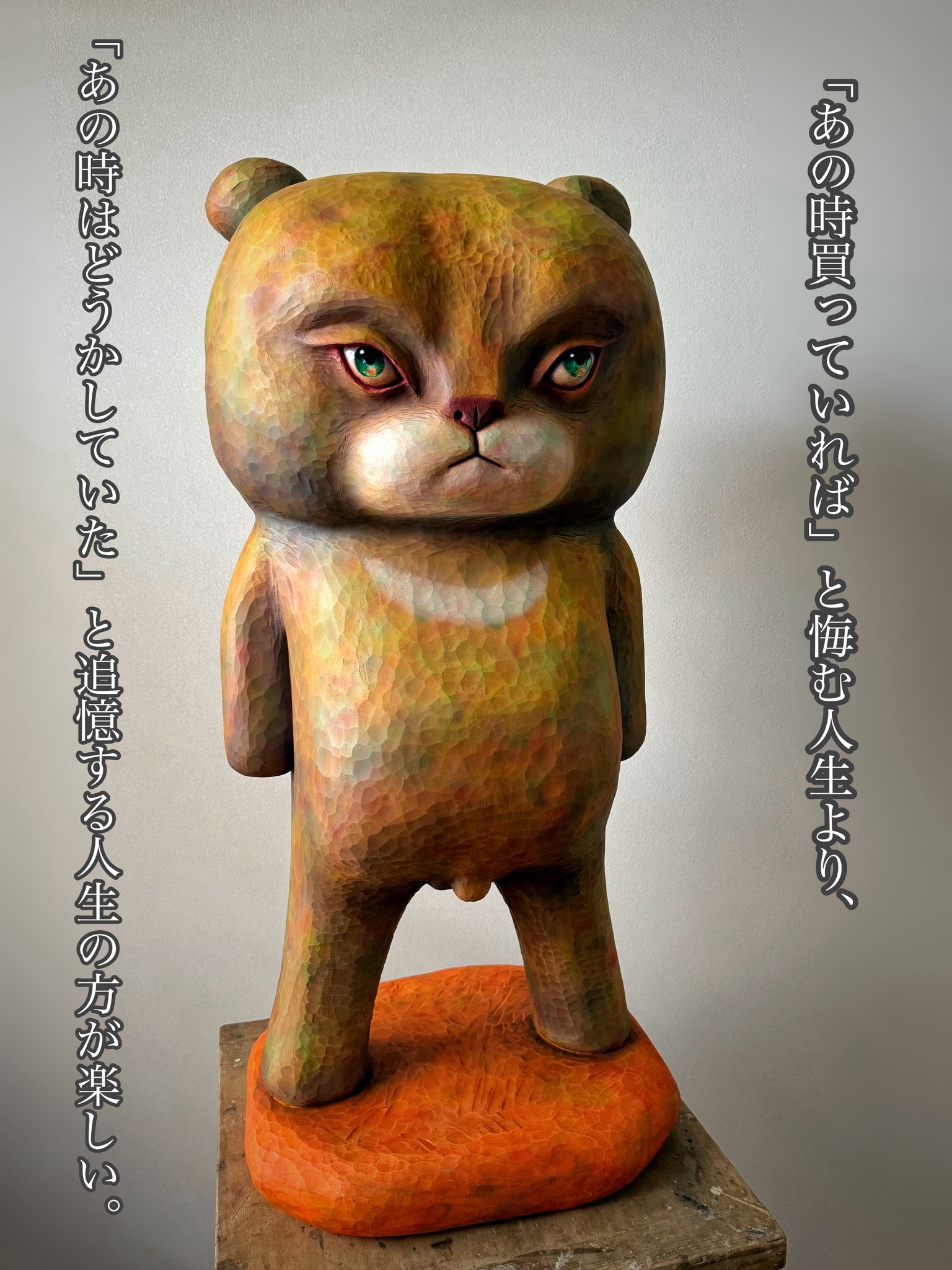 田島享央己 / Takaoki Tajima on X: 
