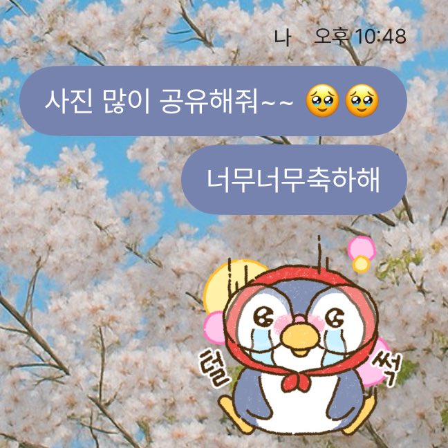 페이커님을 사랑하지않은순간이 없음......