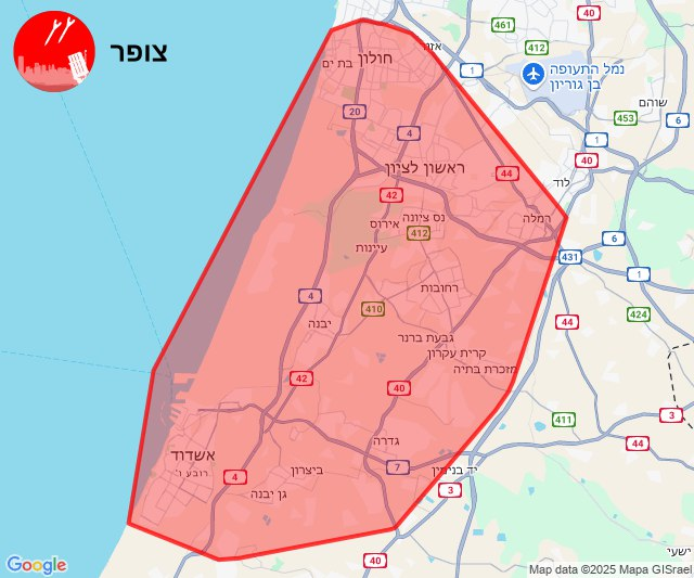 🚨 IRANIAN MISSILE LAUNCHES DETECTED; HOME FRONT COMMAND WARNS OF ALERTS IN MULTIPLE AREAS IN THE COMING MINUTES.