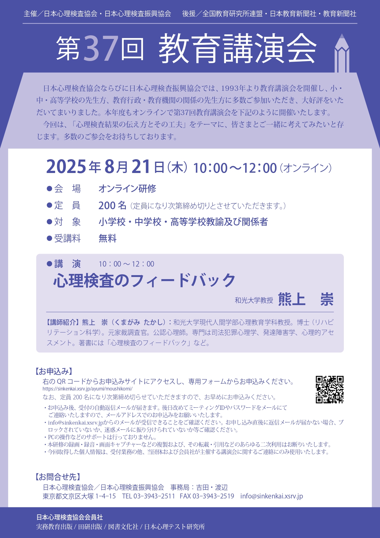 【中古】 直前のＳＰＩ　２スピードレッスン ２０１２年度版/実務教育出版/就職情報研究会 中古】 直前のSPI 2スピードレッスン 2012年度版/実務