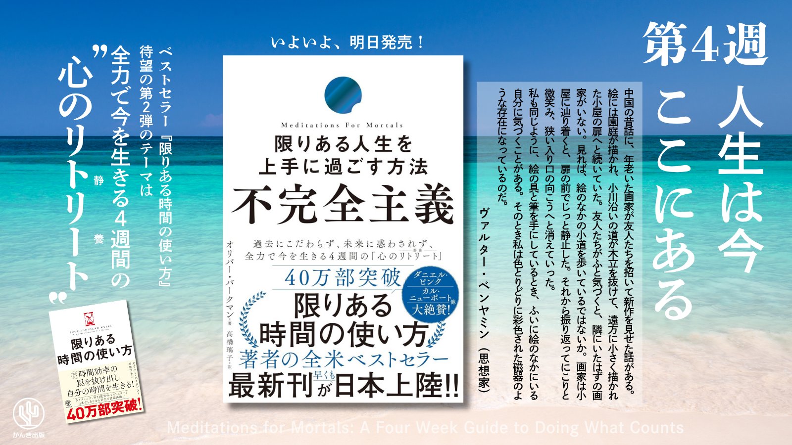 参考書まとめ売り 26冊 かんき出版🌵 on X: 