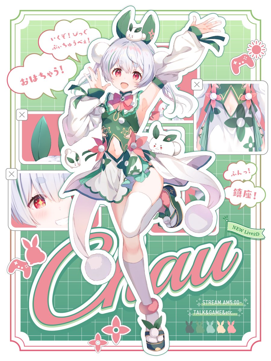 YUKITOCHAU's tweet photo. うさぎになりたい個人勢Vtuber！！！！！
雪兎ちゃうだああああああああ！！！！！

#うさぎVtuber選手権 https://t.co/udtVFiEKZH