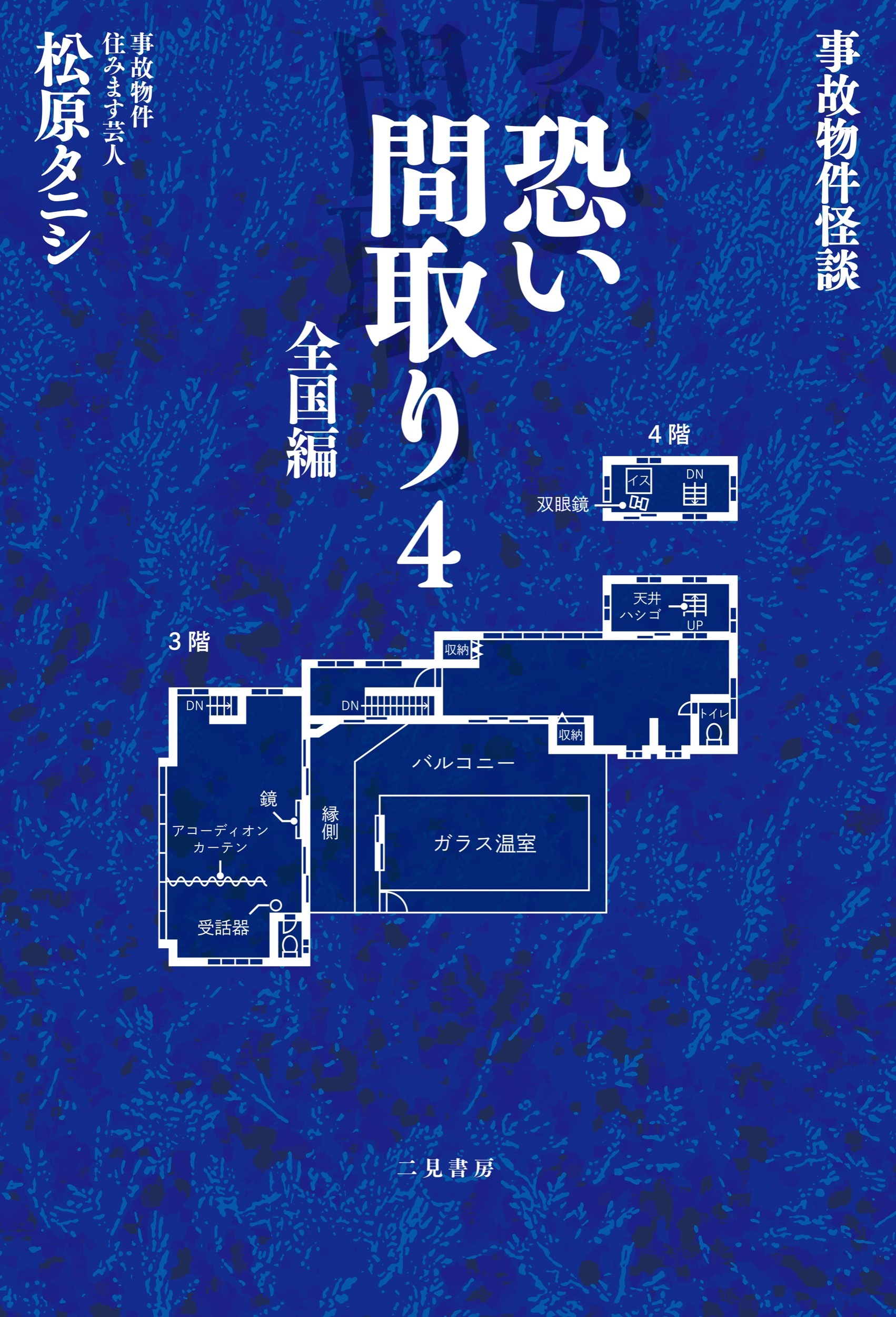 シャレード編集部 (@charadebunko) / X