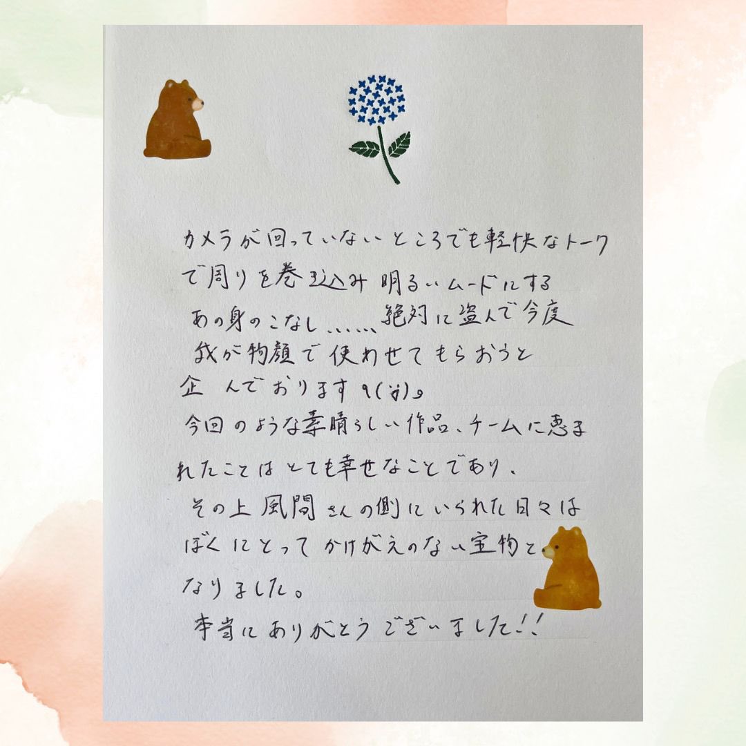 40までにしたい10のこと🐻【テレ東公式】 tweet media