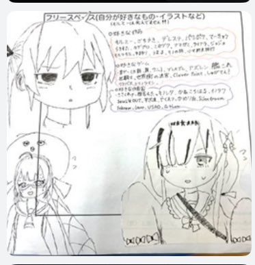 ひで/大ちゃん (@oye_co_mo_va) / X