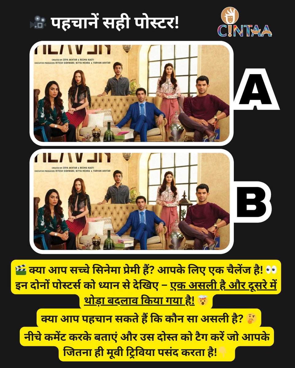 🎬 क्या आप सच्चे सिनेमा प्रेमी हैं? आपके लिए एक चैलेंज है! 👀 इन दोनों पोस्टर्स को ध्यान से देखिए – एक असली है और दूसरे में थोड़ा बदलाव किया गया है! 🤯

क्या आप पहचान सकते हैं कि कौन सा असली है? 🤔 नीचे 👇कमेंट करके बताएं 

@poonamdhillon <a href="/dparasherdp/">Deepak Parashar</a> <a href="/itsupasanasingh/">Upasana Singh</a>