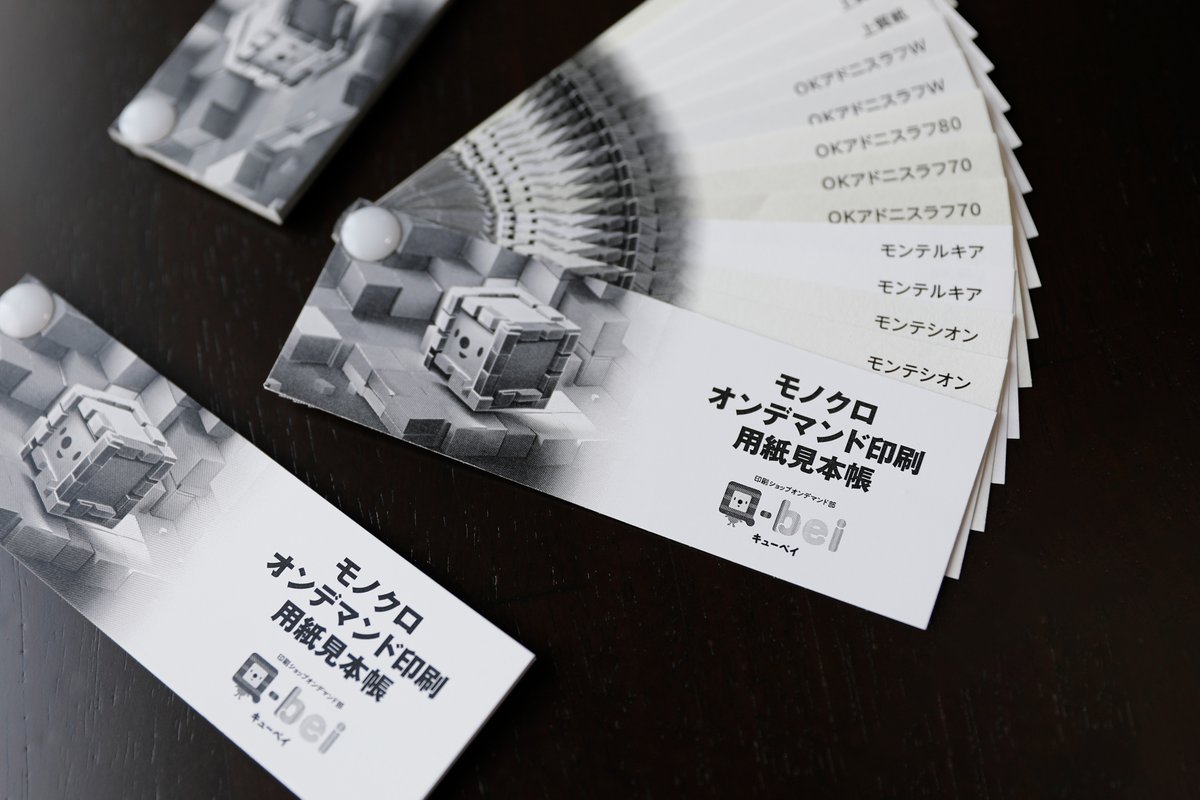 q_bei_p's tweet image. 今回もがーでんえふに企業出展させていただきます!😊️
ハイクロマオンデマンド印刷・箔プリ・敷き布印刷などなど展示いたします!
またXフォローしていただいた方に(フォロー済の方は画面提示で)新しい用紙見本帳をプレゼント!
ぜひQ-beiブースまでお立ち寄りください!✨️
#庭F #がーでんえふ