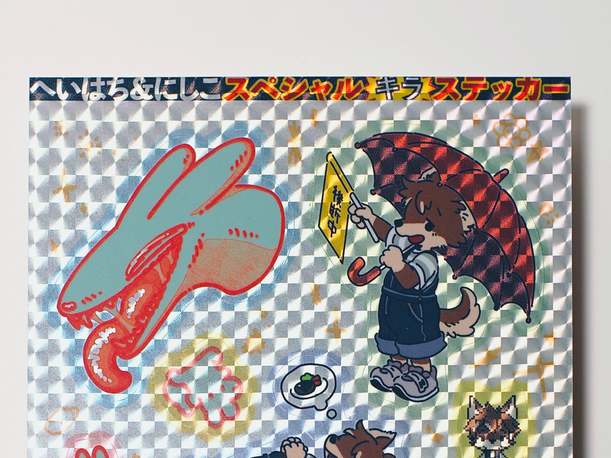 へいはち (@ph4_18c) / Posts / X