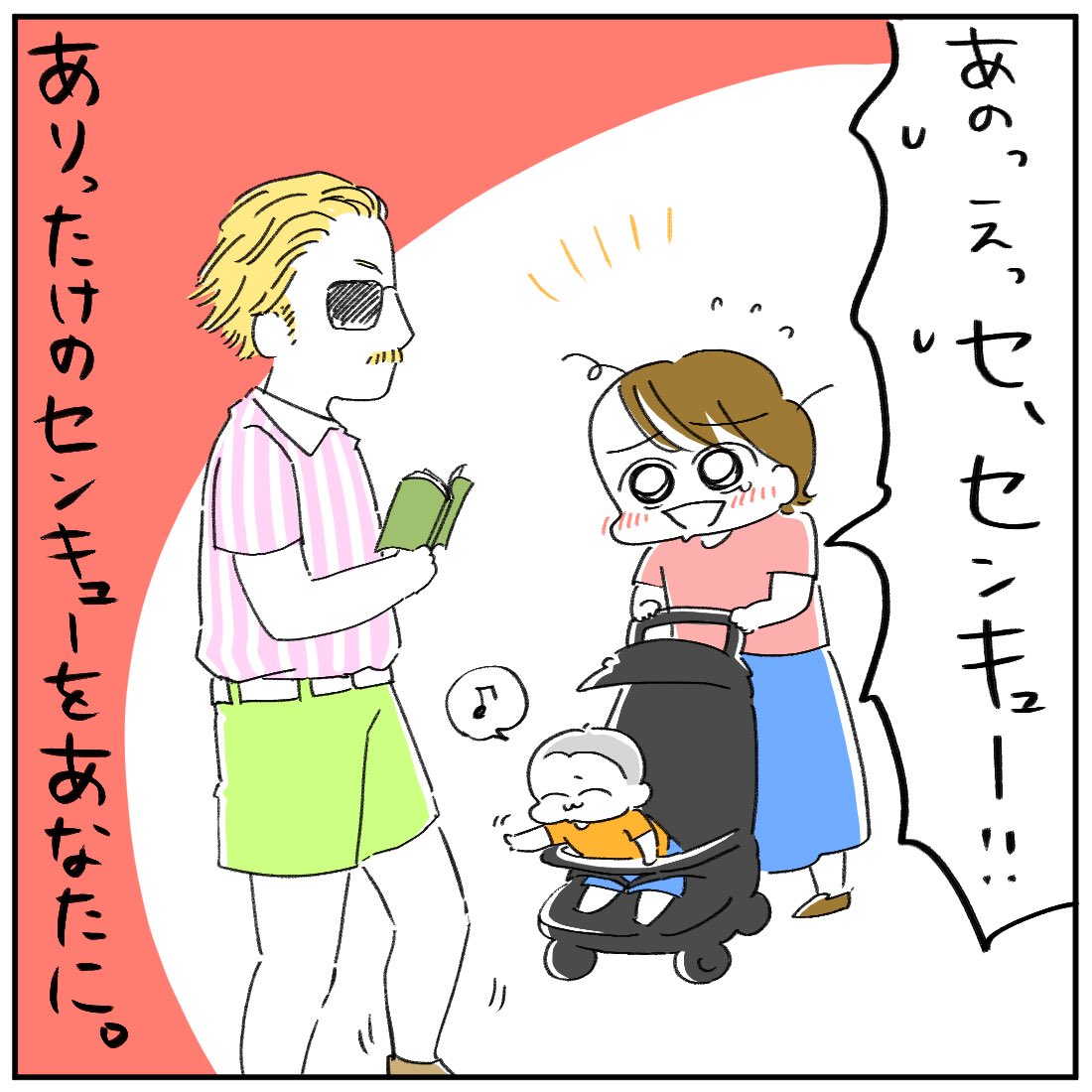 ねここあんな。 tweet media