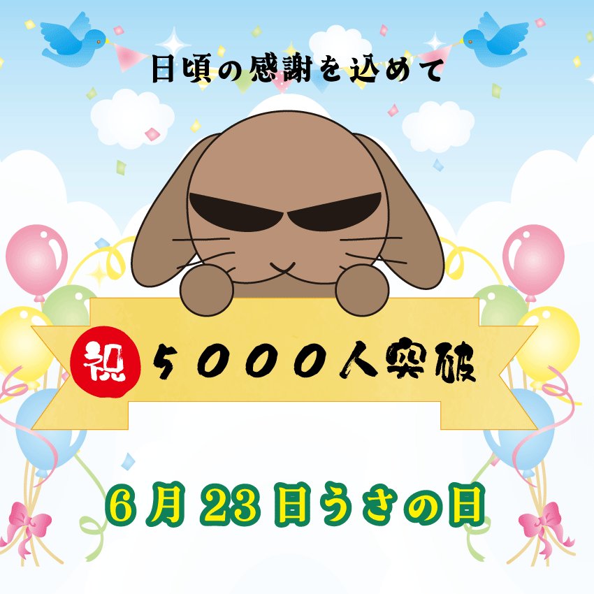 WOOLY（ウーリー） ㅣ うさぎの食彩工房 tweet media