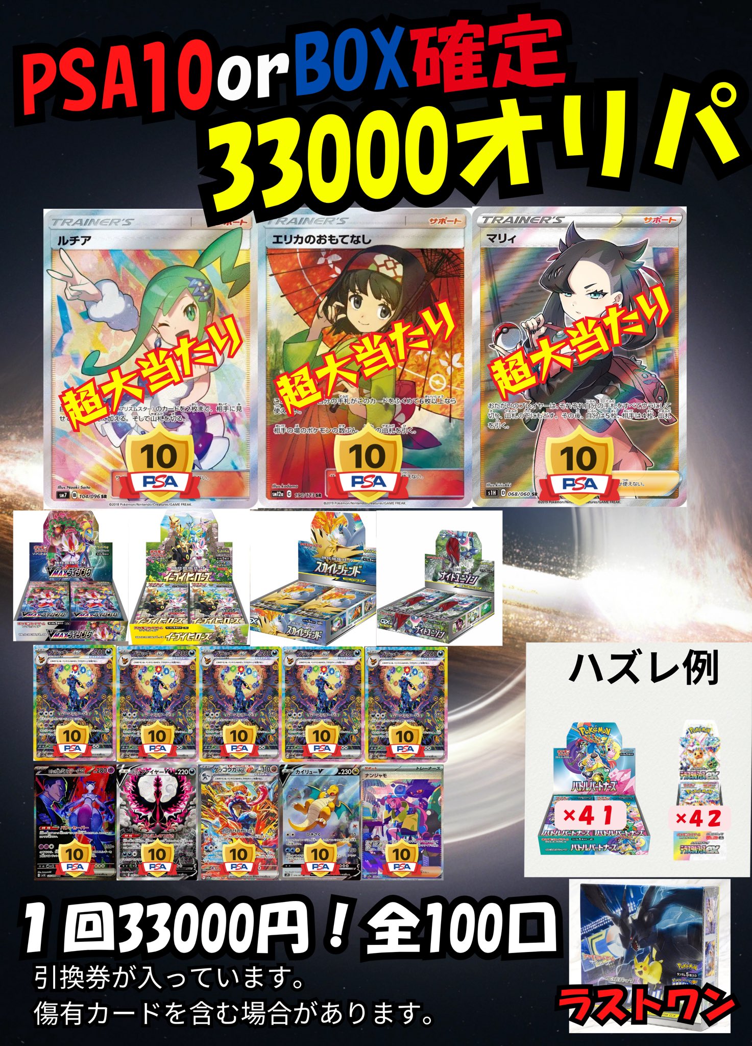 【保存版】 ポケ堂高崎店 on  X: ポケモンカードゲーム