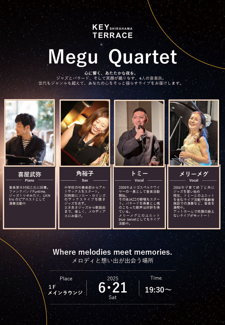 hotelseamore's tweet photo. ＼ #キーテラス イベント情報／

#LIVE #フラダンス #jazz #バラード #和太鼓 #ホテルライブ #ロビーライブ #週末イベント #ホテルイベント #ハンドメイド #和服リメイク  #旅の思い出作り #ホテルシーモア #HOTELSEAMORE #KEYTERRACE #南紀白浜 #白浜 https://t.co/fltsTNFwXg