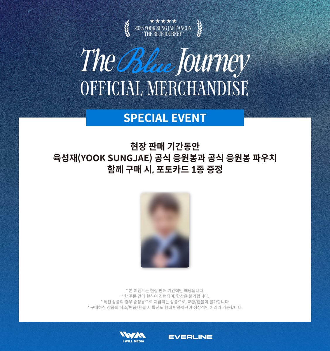 ✈ 𝟤𝟢𝟤5 𝖸𝖮𝖮𝖪 𝖲𝖴𝖭𝖦 𝖩𝖠𝖤 𝖥𝖠𝖭-𝖢𝖮𝖭
<𝐓𝐇𝐄 𝐁𝐋𝐔𝐄 𝐉𝐎𝐔𝐑𝐍𝐄𝐘> OFFICIAL MD 현장판매 안내 🚎

🗓25.06.21 (SAT) 15:00 - 18:00 (KST)
🗓25.06.22 (SUN) 14:00 - 17:00 (KST)
📍장충체육관 ｜ MD 부스
(서울 중구 동호로 241)

✨ 5만원 이상 구매 시 미공개 포토카드 3종 중