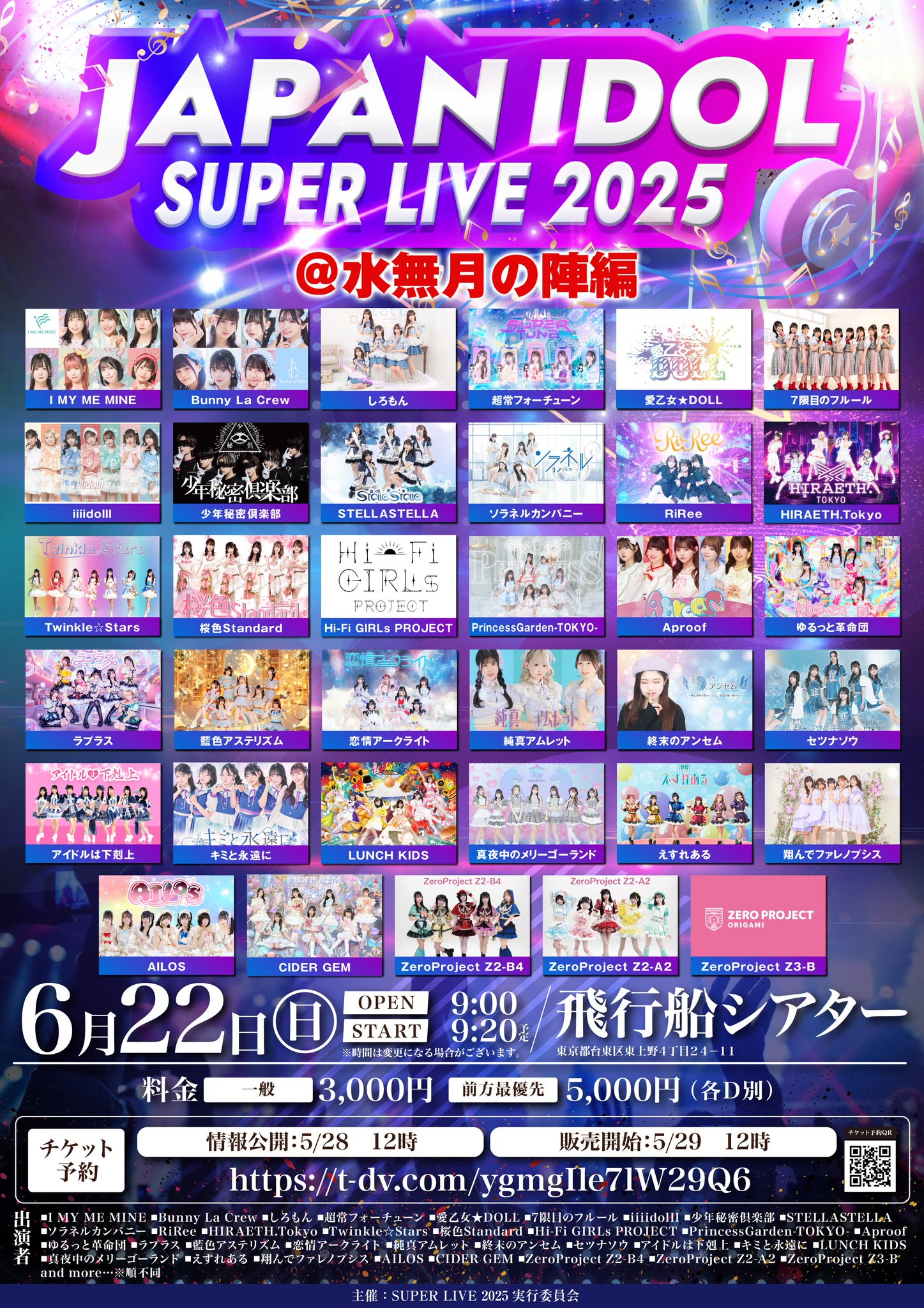2025 TWS TOUR Weverse会場受取特典トレカ B ドフン 2025 TWS TOUR Weverse会場受取特典トレカ B ドフン - メルカリ