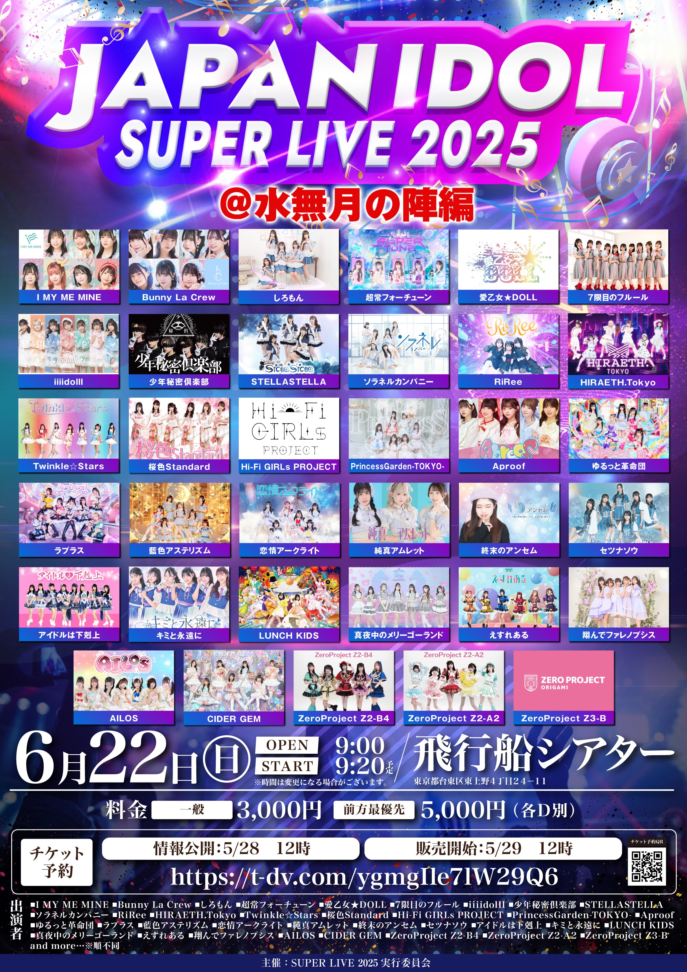 夜月✴︎プロフ必読/次回発送様 リクエスト 4点 まとめ商品